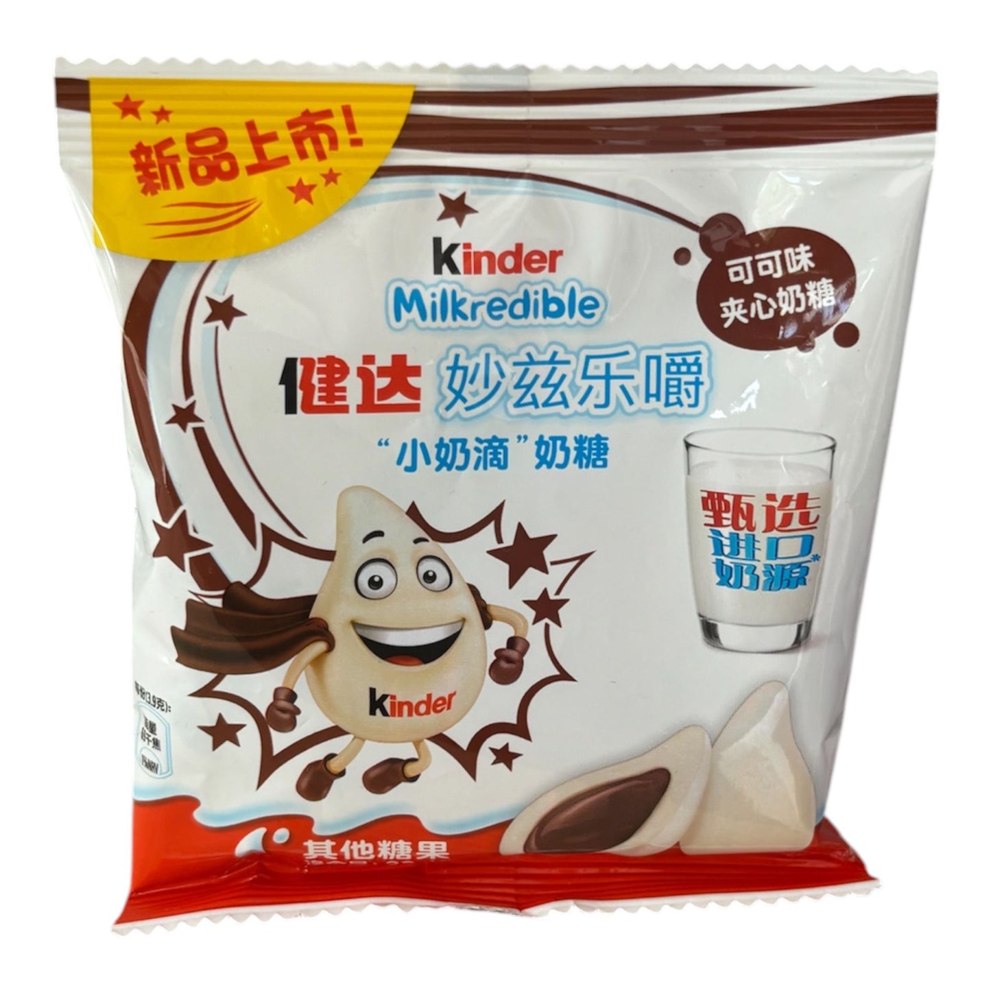 Kinder Milkredible Kakaofüllung